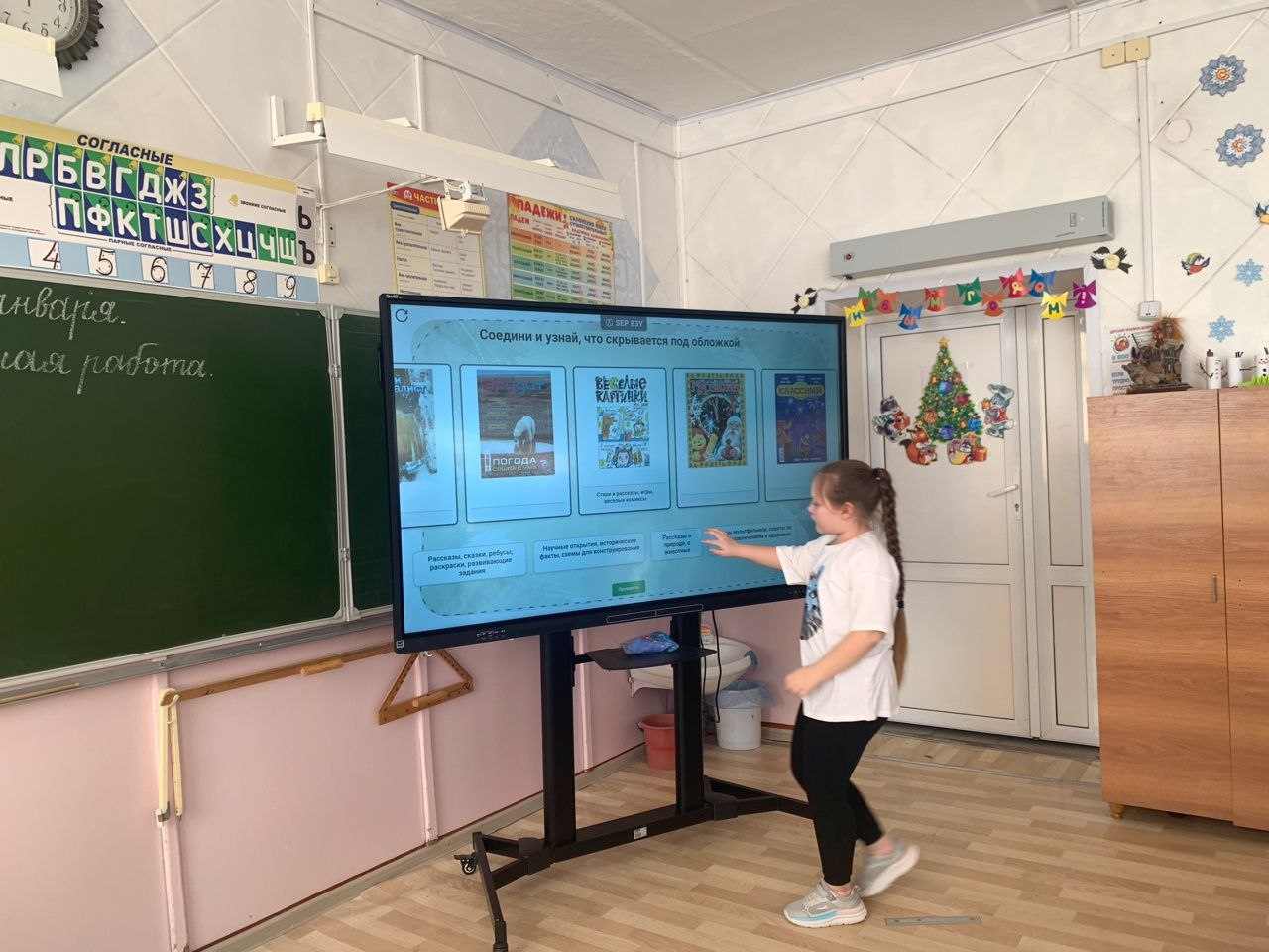13 января.