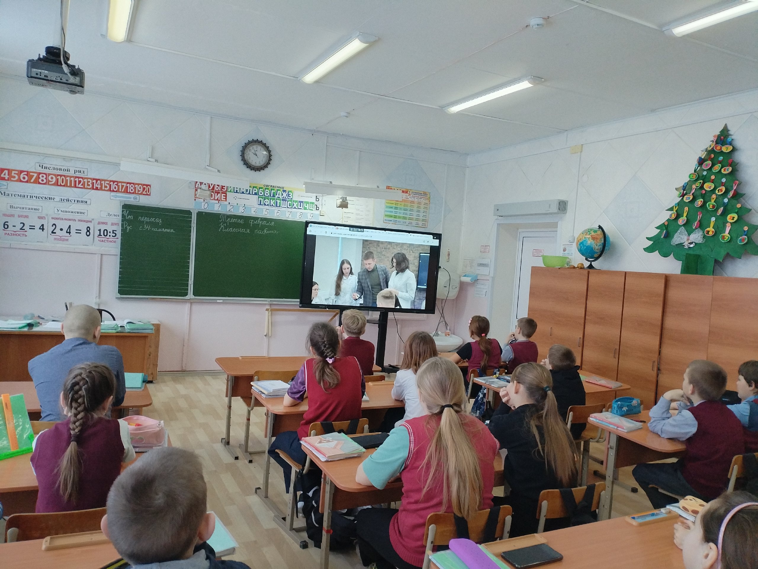 3 февраля.