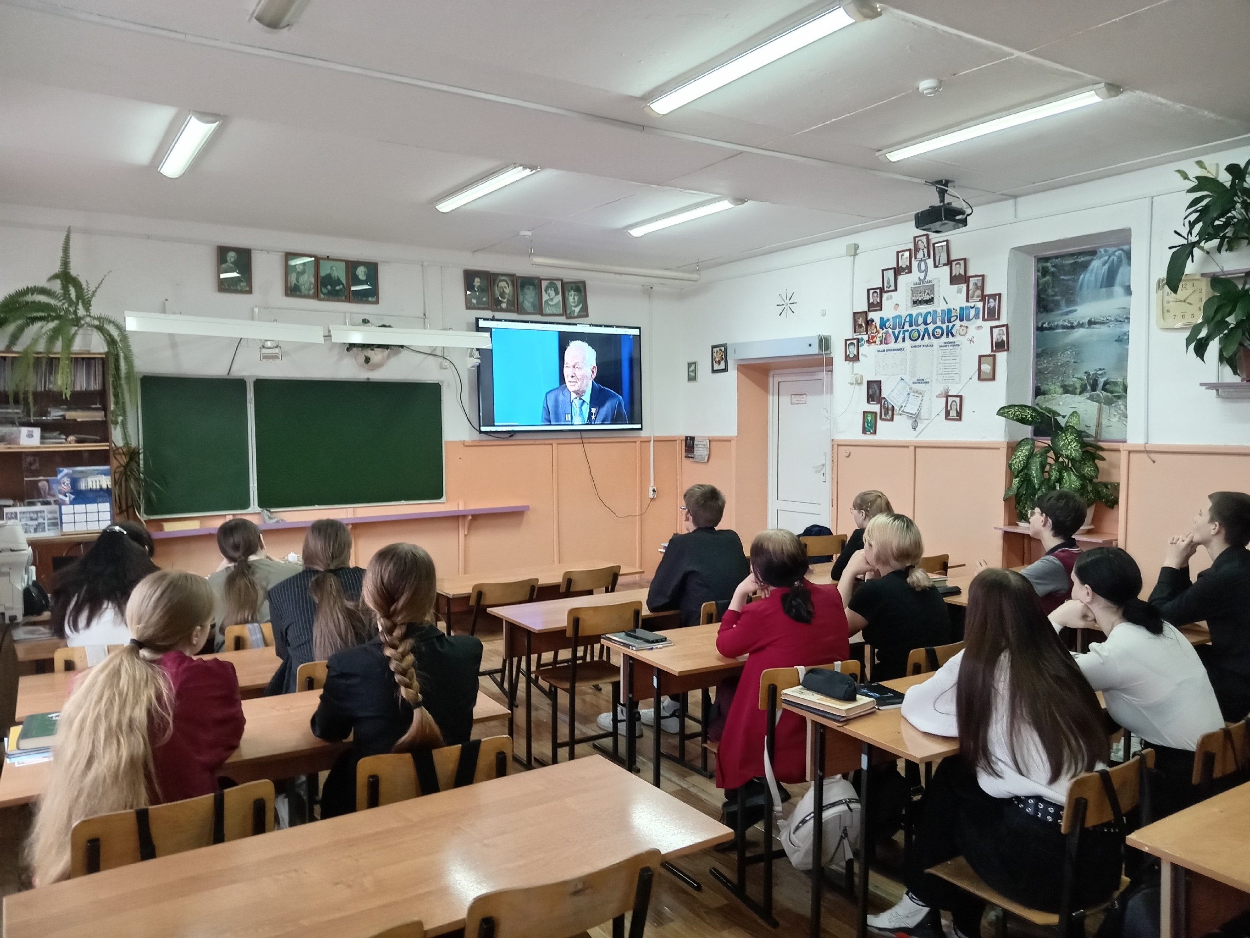 21 апреля.