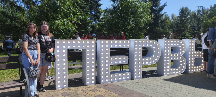Международный день защиты детей.