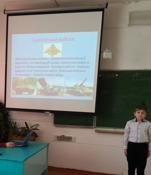 «Патриотическое воспитание в школе».